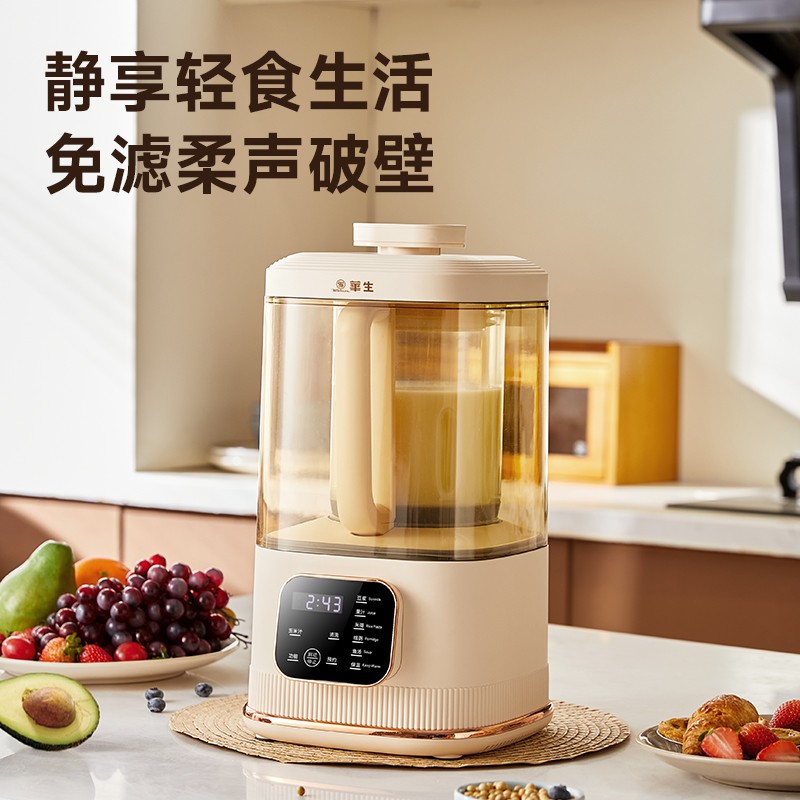 wahson/华生多功能破壁机免过滤料理机家用轻音豆浆机878A+XZG10