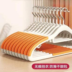 20只无痕晾衣架防滑衣架家用挂衣防肩角晾衣服挂架衣柜护衣架子
