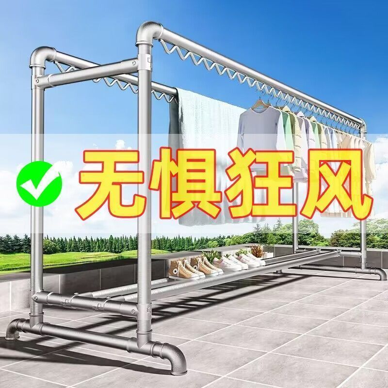 双杆加粗钢管晾衣架落地家用镀锌钢管架户外卧室简易水管晾衣架子