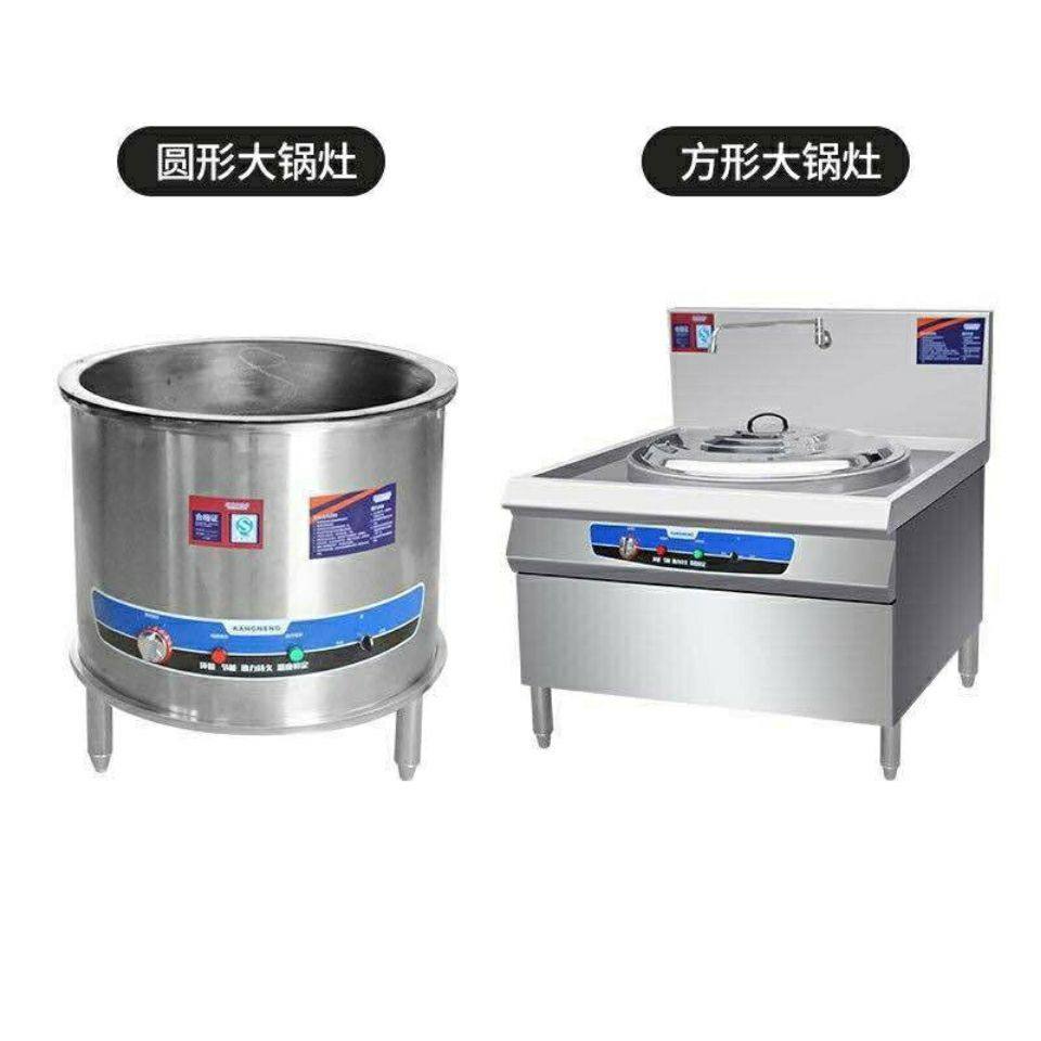 商用电热大锅灶工地食堂大型电炒锅卤肉牛羊汤锅304不锈钢电煮锅