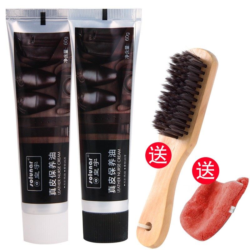 皇宇擦皮鞋油黑色真皮保养油高级无色通用擦鞋神器高档棕色刷鞋油,洗护清洁剂/卫生巾/纸/香薰,鞋油,淘宝优惠券,粉丝福利购,淘宝优惠卷