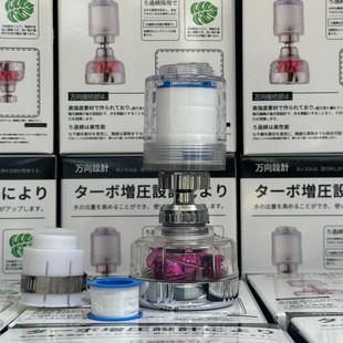 除氯喷雾 阻垢净水器过滤器净化花洒前置厨下式