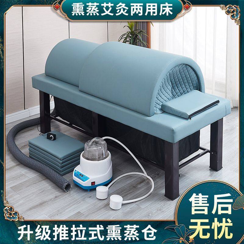 实木熏蒸艾灸仓汗蒸药物熏蒸美容店专用多功能可熏蒸艾灸仓两用床