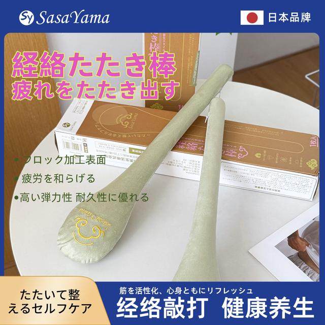 Sasayama经络拍拍八虚肩颈腰椎捶背敲打棒养生经络拍打器,个人护理/保健/按摩器材,按摩棒/锤,淘宝优惠券,粉丝福利购,淘宝优惠卷