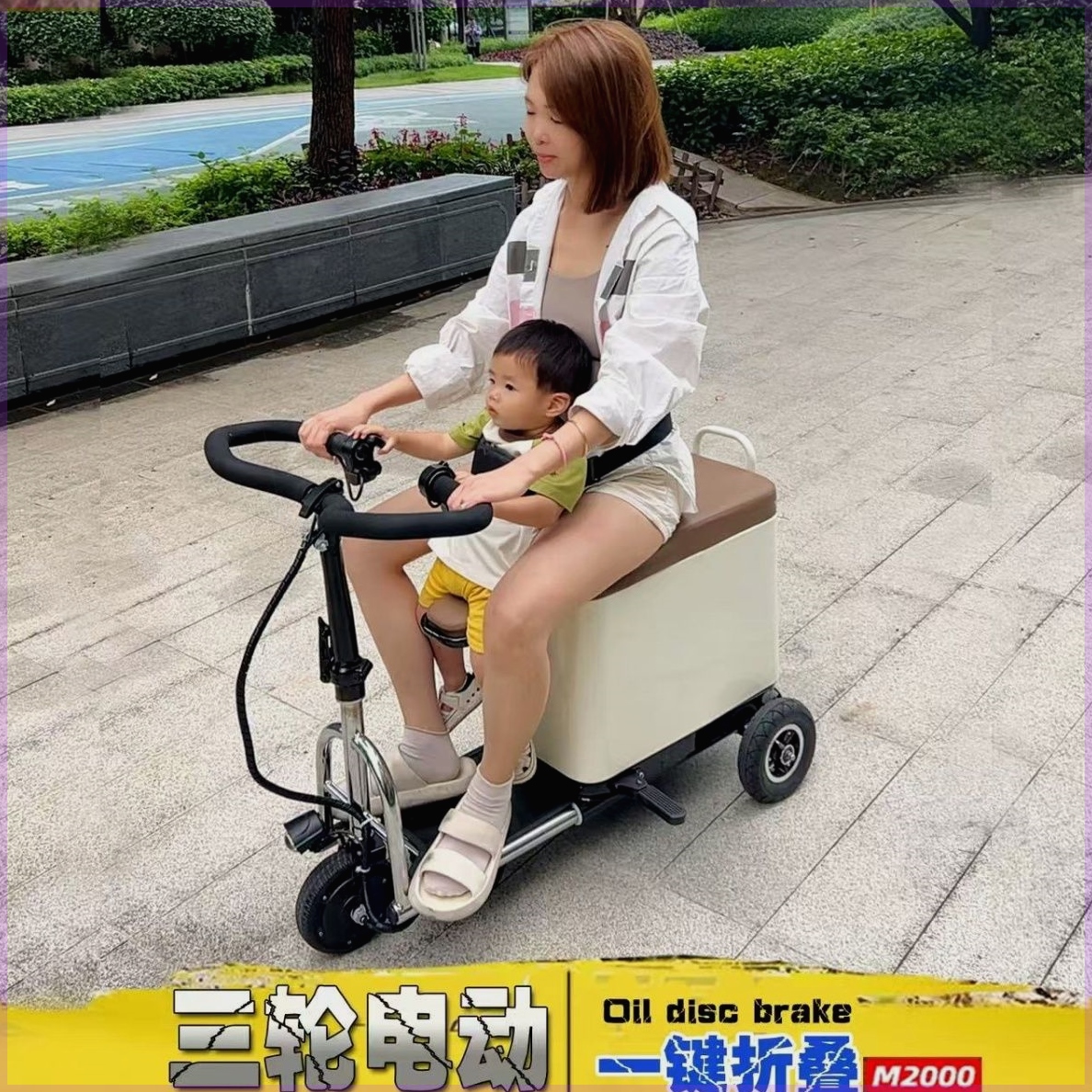 新款电动三轮车锂电小型折叠便携电动车接送孩子成人储物电瓶车