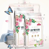 5袋 A柔护馨香皂粉发 亲肤清新香氛深层 好粗鲁优选