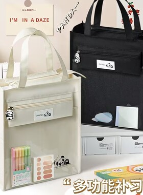 补课包初中生外出女孩专用大容量课外补习袋手提多功能整理考试