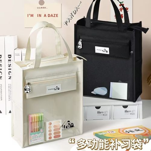 多功能补习袋专用儿童外出大容量补课包手提袋初中生学生书生提包