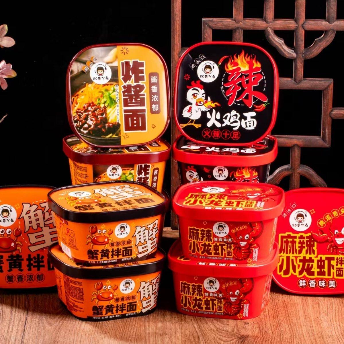 80后丫头韩式泡面拌面蟹黄火鸡夜宵口味炸酱面方便面冲泡整箱盒装