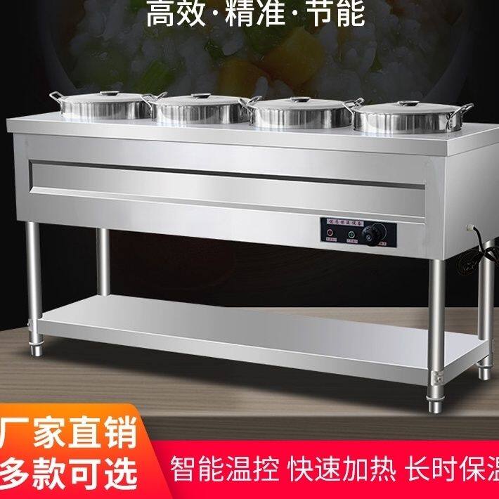 不锈钢保温台商用保温粥车汤桶车粥台粥锅暖汤炉煲粥快餐车售饭台