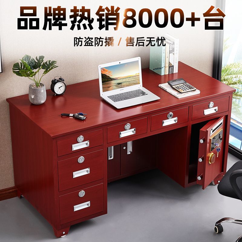 家用保险桌带保险柜抽屉办公桌一体密码指纹投币保险箱收银财务