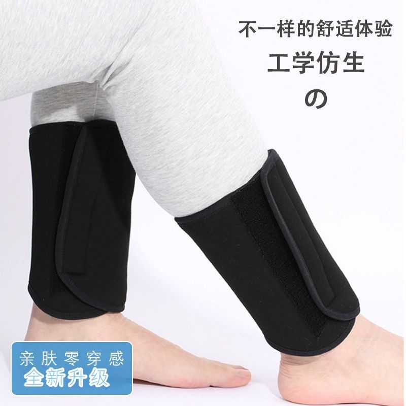 小腿保温套摩托车脚踝保暖套加绒暖脚腕护脚脖子防风男女骑车关