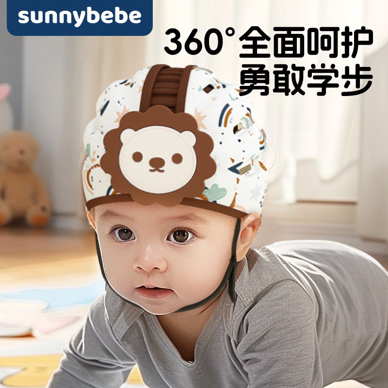 护头神器sunnybebe儿童防摔帽宝宝护头帽学步学爬防摔护头帽子