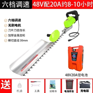 电动车可用调速电动绿篱机茶叶茶树修剪机剪茶机园林剪篱笆修枝机