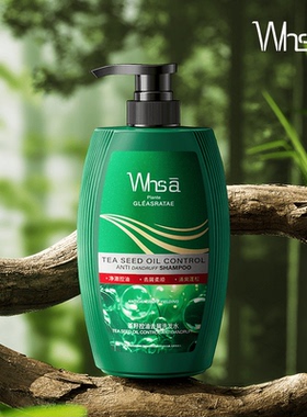 800ml大容量Whsa茶籽控油去屑洗发水滋润清爽LL