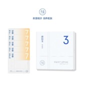 予沐YUMU颜如玉祛痘泥