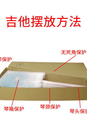 吉他快递包装盒运输41寸纸盒纸箱箱保护防摔琴盒吉他快递包装盒