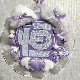 陈奕恒应援物陈奕恒应援反光不织布姓名牌定制书包挂件送挂链