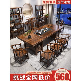 香港包邮包安装大板实木原木茶桌椅组合一桌五椅新中式茶几办公室
