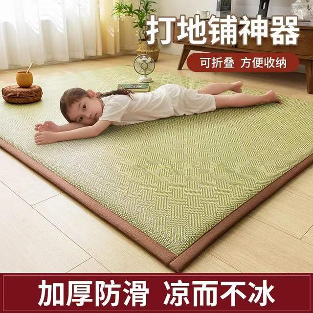 夏季冰藤凉席床垫加厚打地铺睡垫藤席学生床垫榻榻米垫透气防滑