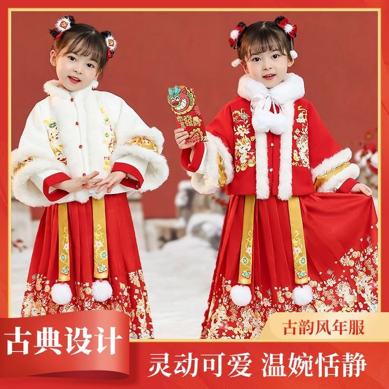 汉服女童冬装新年衣服儿童中国风童装加唐装小童过年宝宝拜年服