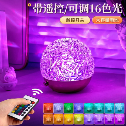水波纹氛围灯卧室情调睡眠夜灯夫妻行房灯浪漫情侣情趣床头小夜灯