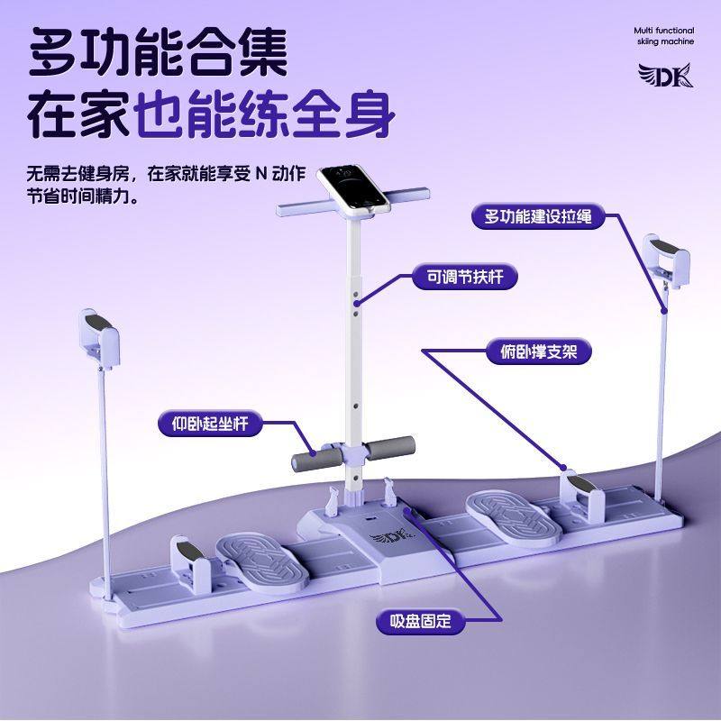 新款滑雪机瘦腿神器健身器材家用盆底肌训练器夹腿运动加强可折叠,运动/瑜伽/健身/球迷用品,美腿机/腿部训练器,淘宝优惠券,粉丝福利购,淘宝优惠卷