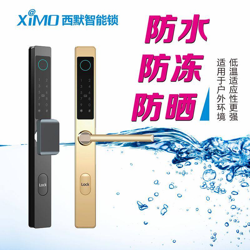 西默断桥铝指纹锁智能锁密码锁玻璃门推拉门平移门庭院门户外防水