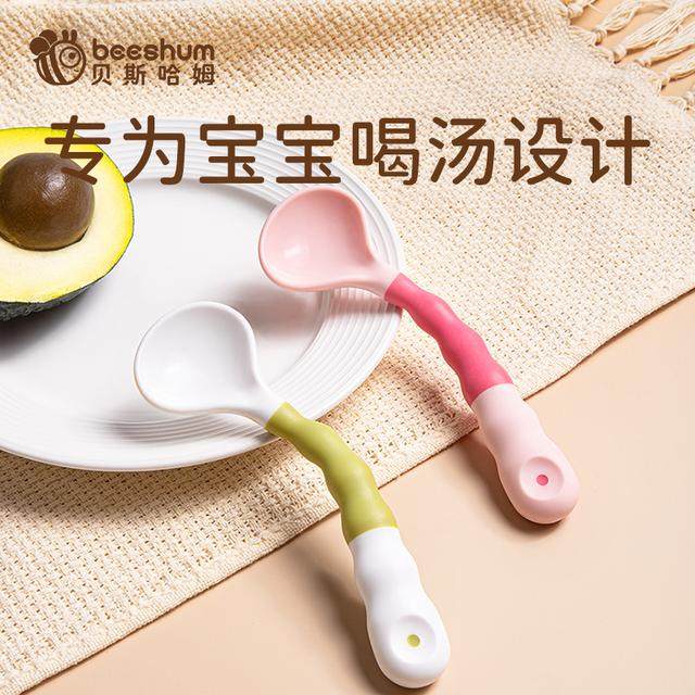 Beeshum贝斯哈姆婴儿勺子喝汤专用儿童可弯曲汤勺餐具宝宝训练勺,婴童用品,儿童勺,淘宝优惠券,粉丝福利购,淘宝优惠卷