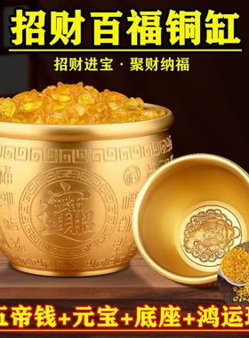 冰箱上的装饰摆件黄铜米缸黄铜百福缸聚宝盆家用客厅乔迁摆件铜存
