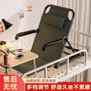 床上靠背椅靠背老人懒人宿舍座椅折叠调节支架卧床躺椅沙发