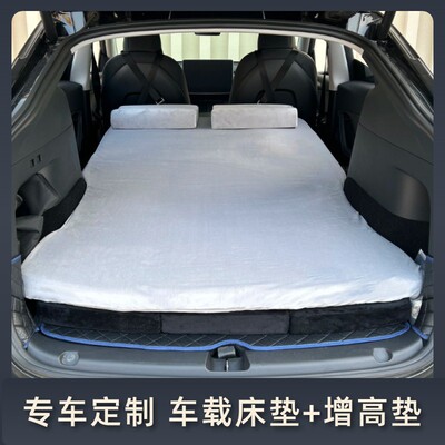 DMODM专车专用定制车载床垫柔软舒适可折叠长途自驾旅行垫