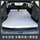 DMODM专车专用定制车载床垫柔软舒适可折叠长途自驾旅行垫