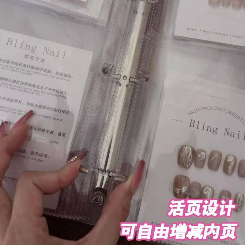 网红ins风甲片色板磨砂收纳册展示版美甲款式展示相册作品成品册