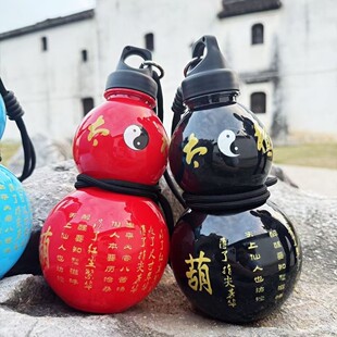 高颜值便携时尚 东方葫芦运动水壶福禄水杯神话学生男女爆款 潮流SJ