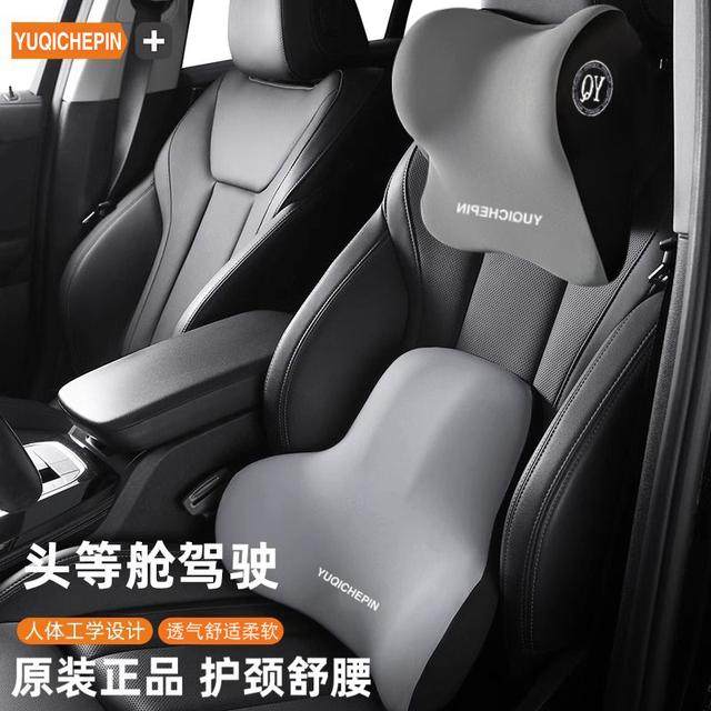 汽车头枕护颈枕座椅车用靠背车载靠垫腰部支撑护腰托护肩枕,汽车用品/电子/清洗/改装,头枕,淘宝优惠券,粉丝福利购,淘宝优惠卷