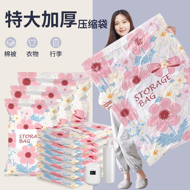 抽真空压缩收纳袋特大棉被子收纳衣服羽绒服搬家加厚专用防尘家用