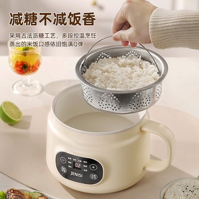 爵尼斯2L低糖陶瓷釉电饭煲多功能电煮锅家用大容量蒸煮一体泡面锅