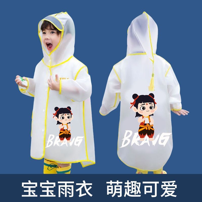 儿童雨衣上下分体中小学生一体式青少年男女带书包位小孩上学雨披
