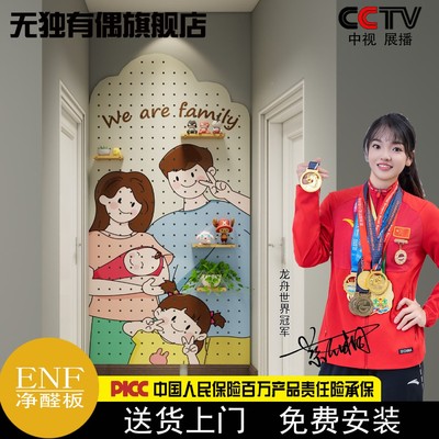 【可定制】纯实木温馨家装洞洞板收纳阳台玄关简约孕妇可用家用客