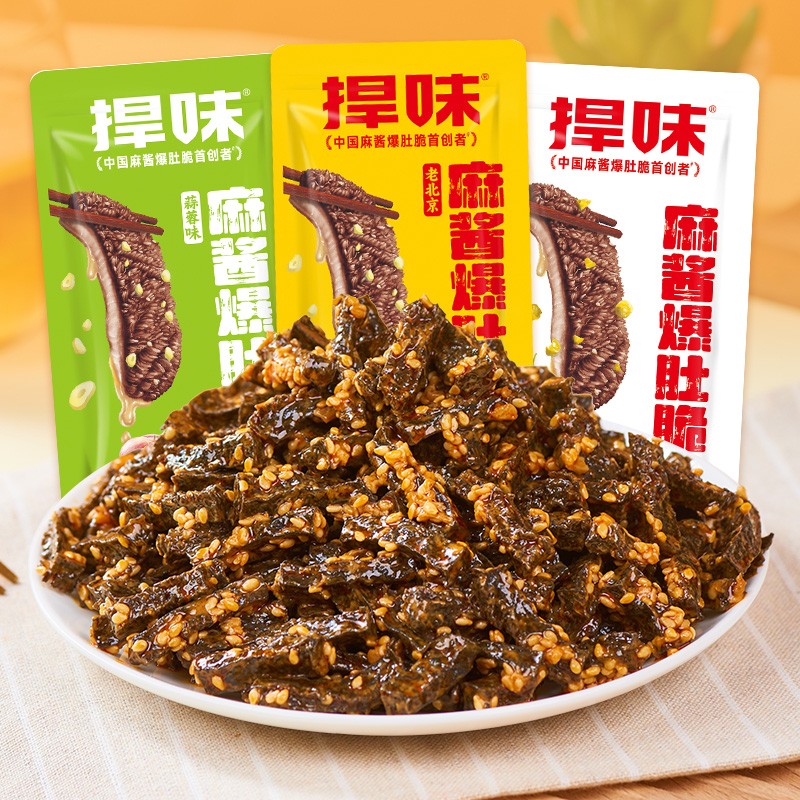 捍味老北京麻酱爆肚脆小吃办公室解馋休闲食品追剧网红爆款小零食