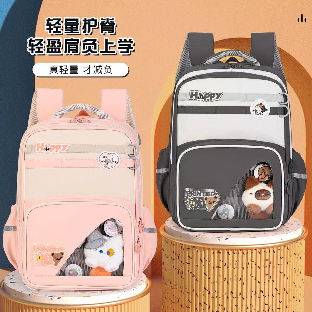 2026新款小学生书包轻便减负护脊大容量儿童男女孩双肩背包