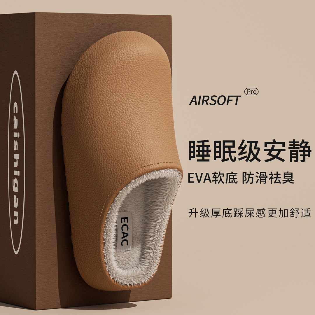 ECAC防水棉拖鞋女冬季2025新款保暖防滑厚底可外穿情侣博肯棉拖鞋