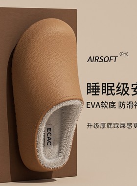 ECAC防水棉拖鞋女冬季2025新款保暖防滑厚底可外穿情侣博肯棉拖鞋