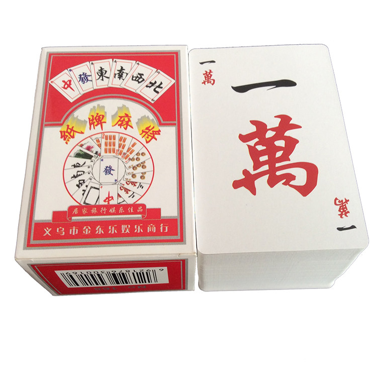 5付包邮麻将纸牌塑料扑克牌旅游便携麻将无声麻将牌