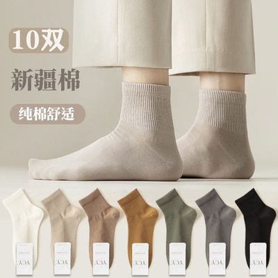 男袜纯棉全棉防臭四季通用诸暨袜子男棉袜短袜夏款棉袜防臭吸汗春