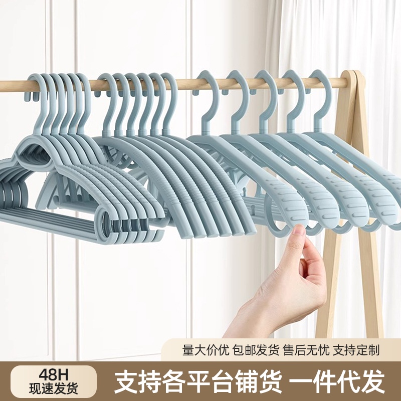 衣架无痕家用挂衣晾衣架防滑多功能晒衣撑子防肩角衣服宽肩收纳架