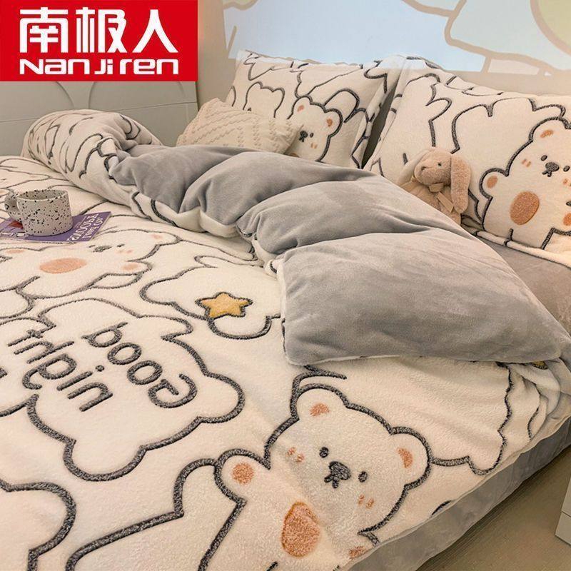 南极人冬季雪花绒加厚卡通四件套被套卧室防静电床单三件床上用品