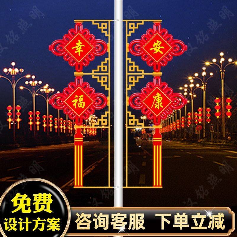 户外LED中国结防水电线杆中式灯杆装饰广告道路路灯led太阳能灯笼,家装灯饰光源,道路灯具/智慧路灯/智慧灯杆,淘宝优惠券,粉丝福利购,淘宝优惠卷