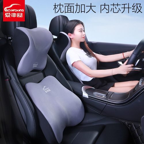 汽车头枕护颈枕头枕航空级3d记忆棉高档车载车内靠枕车用座椅腰靠